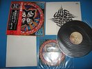 KISS LP Rock And Roll Over Complete w/Poster, Sticker,Double OBI Japan VIP-6376