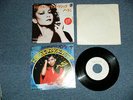 NOHELANI Japan 1978? White Label PROMO NM 7
