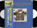 JEFFERSON AIRPLANE-FLIGHT LOG -JAPAN PROMO WL 2LPs +OBI