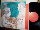 ALL THAT THE NAME IMPLIES LP Side 1 ESP DISK w/insert HIPPIE FOLK PSYCH original