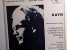 ROLAND KAYN Elektroakustische Projekte '77 Colosseum 3LP+bklt German RARE M-