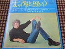 SCOTT WALKER  I ONLY CAME TO DANCE WITH YOU / GREEN'S 7