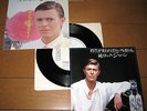 DAVID BOWIE Crystal Japan 7