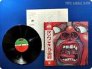 KING CRIMSON In the Court of the Crimson King P-8080 OBI LP AU5458