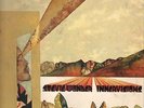 Stevie Wonder Innervisions NEAR MINT Tamla Motown Vinyl LP