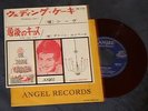 SIW MALMKVIST JAPAN XTREM RARE SINGLE ENGLISCH GESUNGEN HARD TO FIND