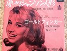 KARINA - MUNECA DE CERA / GOLDFINGER (007)  1965 JAPAN RARE PS 7