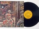 Iron Maiden - Somewhere In Time  LP Rare Indian Edition  Metal Rar India