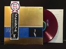 Nat King Cole RARE Red Vinyl Capitol CP-9752 Stereo Japan Im w/ OBI GF Booklet