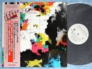CREATION REBEL & NEW AGE STEPPERS Threat To  AW-23017 JAPAN PROMO LP w/OBI 093az