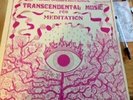 TRANSCENDENTAL MUSIC FOR MEDITATION  LP  1976  MASTER WILBURN BURCHETTE