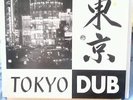 Hi Tech Roots Dynamics Tokyo Dub Limited Edition Orange Vinyl LP 1995
