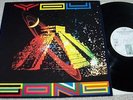 GONG  & Pierre Moerlen /Steve Hillage -  You   1974 original VIRGIN 88424 IT NM