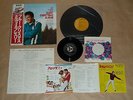 ELVIS PRESLEY - Elvis' Christmas Album / Japan LP + EP / OBI / 1977