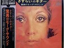 MASAHIKO SATO / MOOG SOUND / AUDIO 4 CH STEREO / VICTOR JAPAN OBI