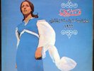 Rare Lebanon LP FAIRUZ Damascus Festival 1966 MONO PARLOPHONE UK Rahbani Bros