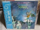 Uriah Heep / Demons and Wizards, Japan LP, Very Rare