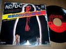 AC/DC - ROCK 'N' ROLL DAMNATION 7