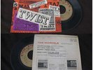 THE MARCELS - Heartaches Rare French EP Colpix 1961 Doo Wop Twist