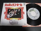 QUEEN KEEP YOURSELF ALIVE JAPAN 7inch