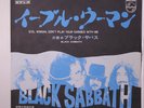 BLACK SABBATH: Evil Woman, Don't Play Your Games With Me / Black Sabbath 45 (Ja