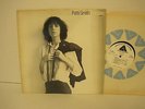 PUNK NEW WAVE LP PATTI SMITH HORSES in WHITE / ARISTA PROMO COPY VERY RARE