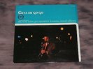 LP Stan Getz 