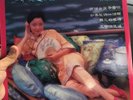 2 RARE Teresa Teng LP's