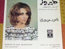 Fairuz Very RARE '72 Live LP San Francisco LSN Nas Men Warak Highlights Rahbani