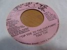 Tiny Tim, RARE Gas Er' Up Special Promo 45 rpm record, Tip Toe To The Gas Pumps