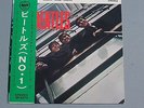 EP  THE BEATLES No 1 JAPAN AP 4570 STEREO 1963