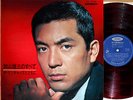 ?YUZO KAYAMA & THE LAUNCHERS '66 org red-wax LP japan freakbeat garage psych