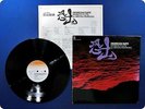 MINORU MURAOKA Osorezan Suite YJ25-7005 LP Bc3180