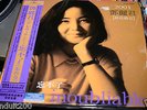 TERESA TENG ???LAST RECORDING  2011 HONG KONG EDITION 12' LP NEW