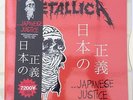 METALLICA JAPANESE JUSTICE LIVE VINYL LIMTED EDITION NUMBERED 3 LPs WHITE