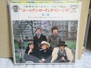 Rolling Stones / Vol.1, 60's Japan EP, Low Sale