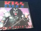 Kiss - Live In Tokyo 1977 7