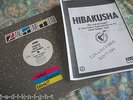 Frankie Goes to Hollywood Rare Two Tribes Hibakusha 12