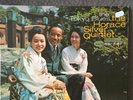 The Tokyo Blues by Horace Silver Quintet BST84110 33 RPM Vinyl EX/VG+