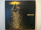 Paul Lemel/Eric Marving - AQUASUN SMCS/LP 544 Sylvester Library Music UK LP 1974