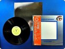 URIAH HEEP Look at Yourself P-10023B OBI LP Bc3341