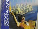 SUPERTRAMP Breakfast In America 1979 JAPAN ORG LP Minty ROGER HODGSON
