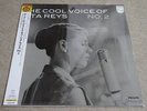RITA REYS / THE COOL VOICE OF No.2 / RARE DUTCH JAZZ VOCAL JAPAN PRESS LP