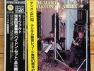 Smetana Quartet - Mozart: the Haydn Quartets - Denon PCM audiophile 3 LP