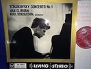 @RCA LIVING STEREO SB 2006 *KONDRASHIN* TCHAIKOVSKY PIANO CTO NO.1* VAN CLIBURN*
