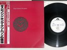 KING CRIMSON DISCIPLINE POLYDOR 28MM 0064 Japanese Pressing OBI PROMO Vinyl LP