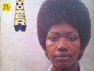 ROSETTA HIGHTOWER/ ORIGINAL RARE 1970 SOUL LP/CBS 64201 VG+/VG+