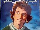 Fairuz sings Again-Volume 3-10' LP Excellent