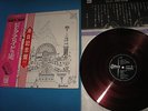 PINK FLOYD LP Relics w/Double OBI ODEON Red Wax OP-80102 Japan