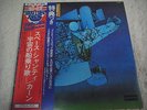 KHAN-Space Shanty JAPAN 1st.Press w/OBI Soft Machine Gong Steve Hillage Egg